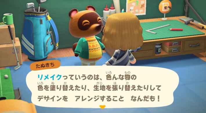あつ森ヒーローロボのリメイクキット数は何個必要?用意&ベル多いので失敗したくない！ – タシュミ！ー趣味・雑学・知識ブログ