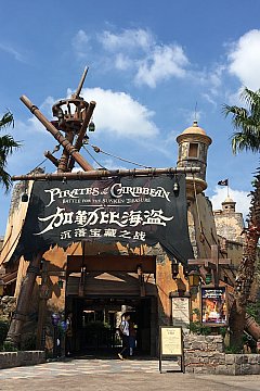 海外パークでも「My Disney」アプリを チェックインでオリジナルピンがもれなくもらえるキャンペーン開催