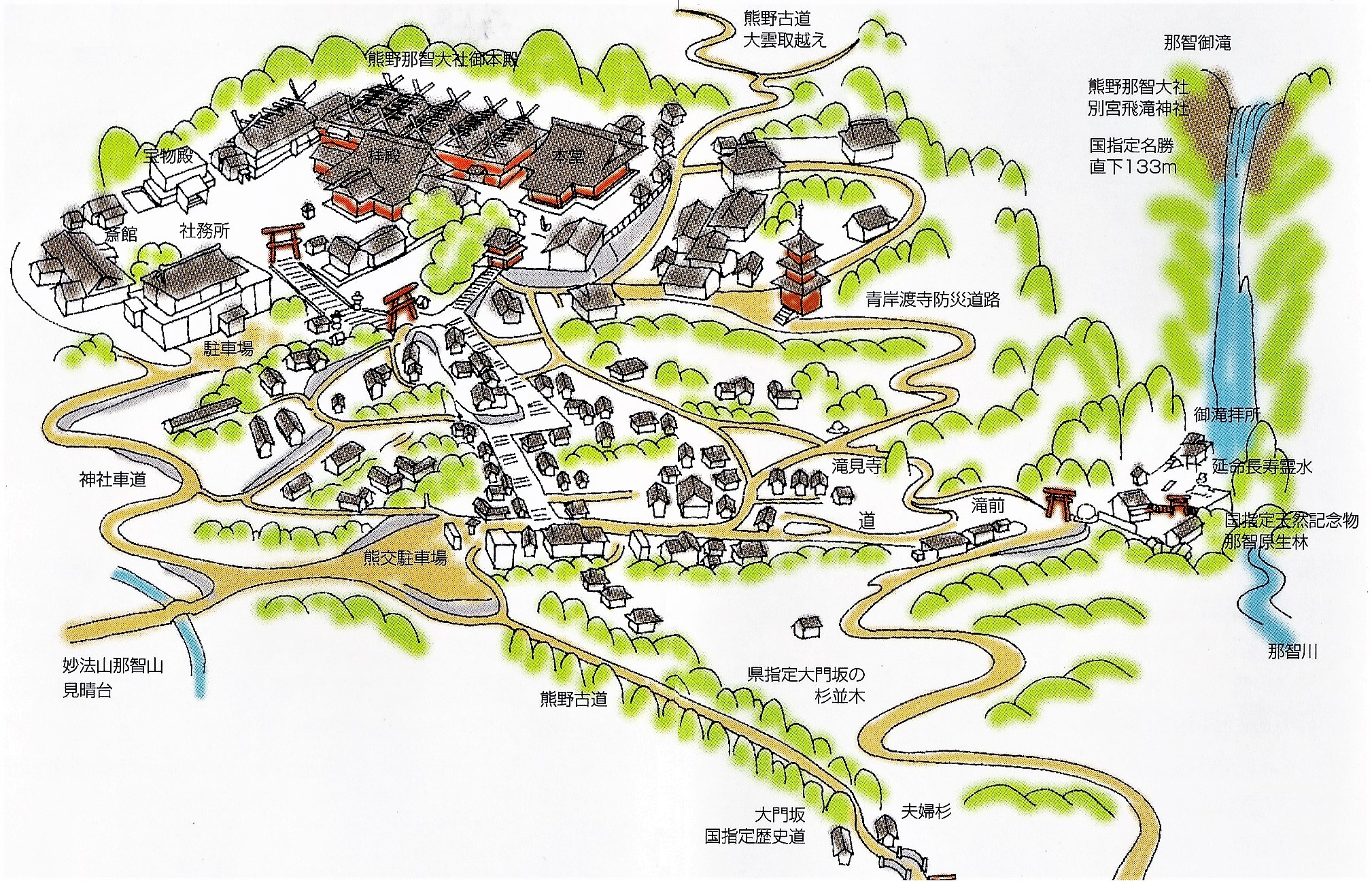 那智の滝を見に行って来た。お気楽ぴーさんのボッチ年金ライフ