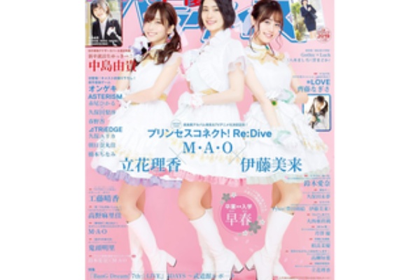 イコラブ聖地巡礼スポット完全ガイドMVロケ地・アクセス・楽しみ方まとめ - イコラブ通信