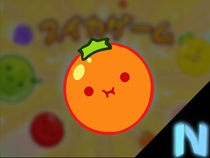 〇〇しかでないスイカゲームTikTok