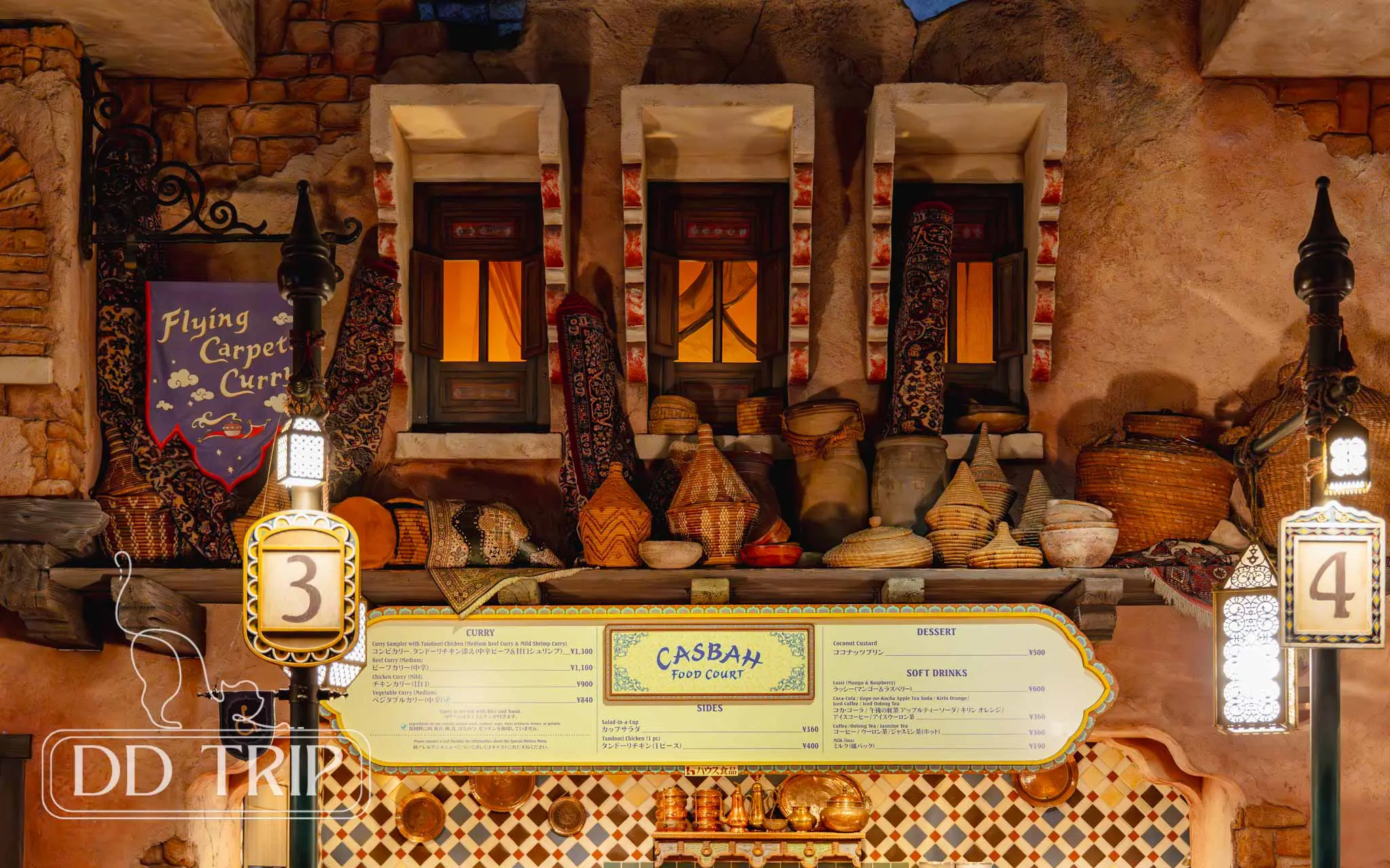 公式 レストラン一覧東京ディズニーランド