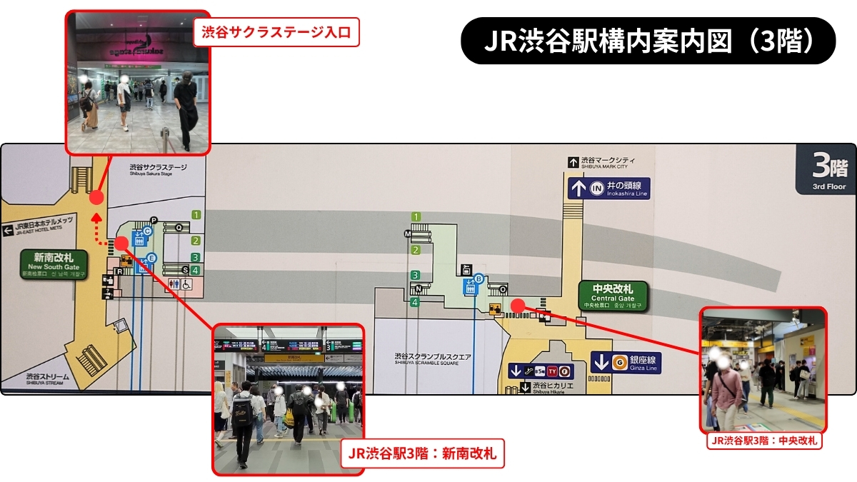 渋谷駅 構内図・時刻表 東急・東急電鉄公式サイト