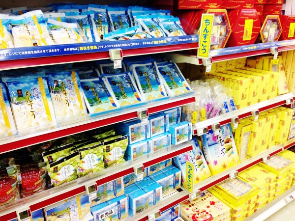 2025年 沖縄のおすすめお土産19選！限定品やスーパーで買えるものなどトラベルマガジン