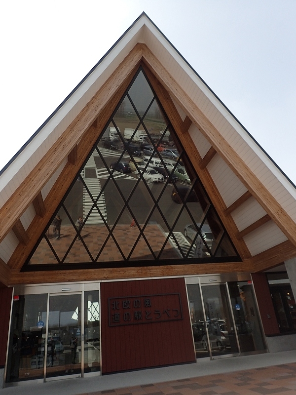 車中泊マップ 道の駅 とうじょう兵庫県加東市