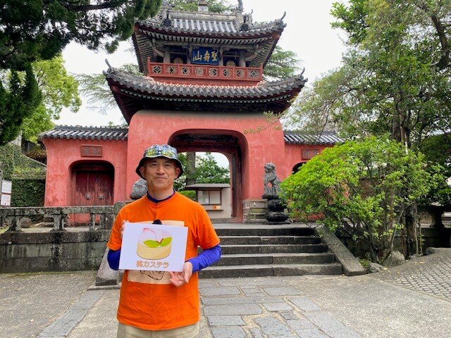 崇福寺・眼鏡橋長崎県国宝を巡る旅