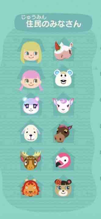 11人目の動物を勧誘して好きな住民と入れ替えられる？キャンプサイトに来たナイルがめちゃくちゃかわいい～！ あつまれどうぶつの森あつ森実況