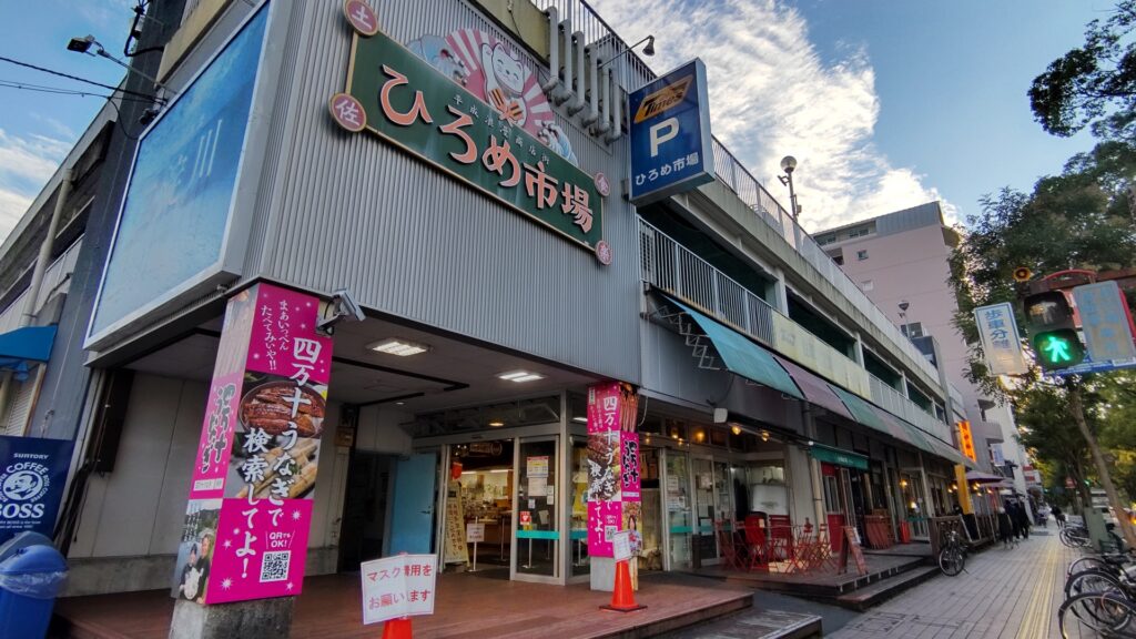 四国地方「女一人旅」に関する旅行記・ブログ フォートラベル