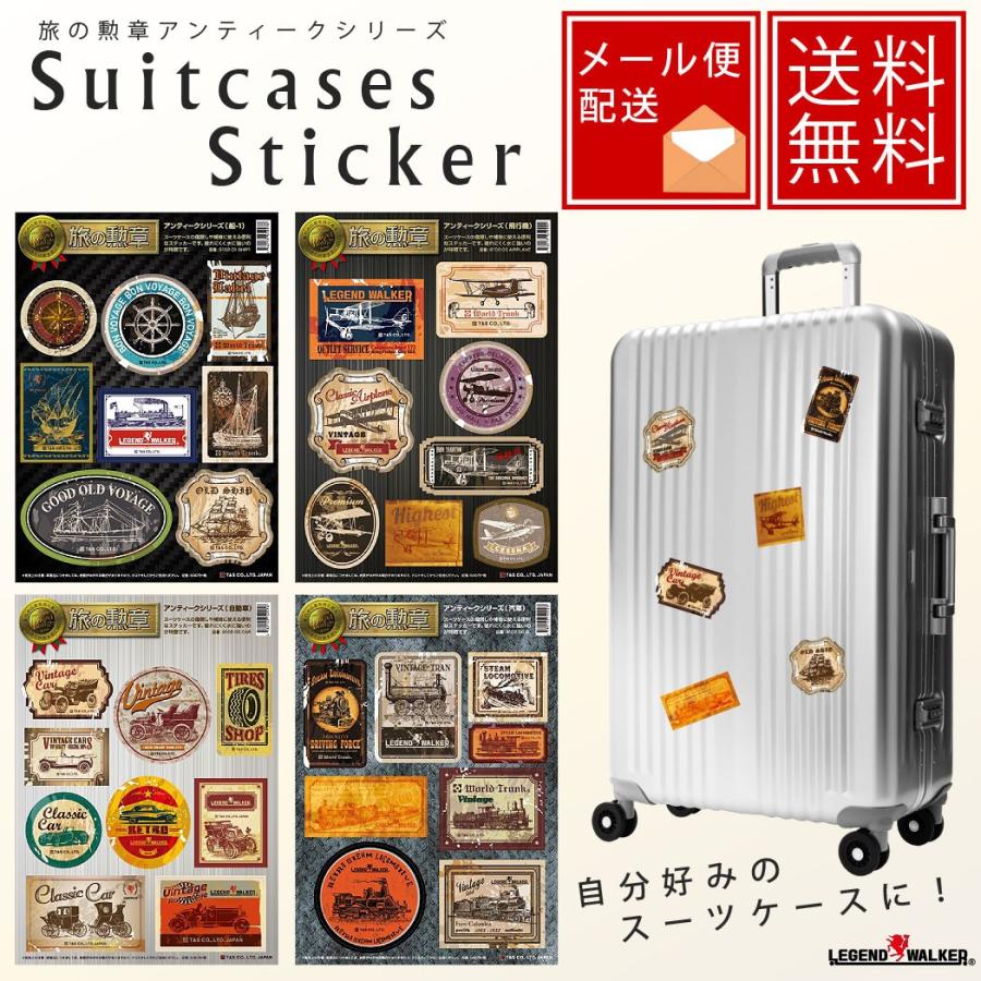 スーツケースの目印に家にあるものでおすすめは？ダイソー、セリアなど１００均でかわいいはある？３児母のブログ