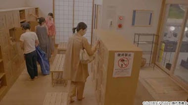 ソロ活女子のススメ５ ネオ銭湯として名高い黄金湯へ『第７話』GREEN ROOM