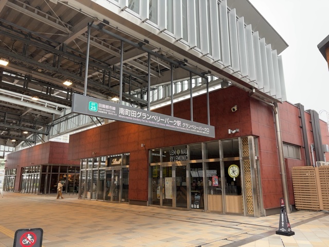 スターバックス初、店内・バックヤードともにバリアフリーデザインの店舗が誕生多様な世代のお客様や従業員も過ごしやすい南町田の新たな憩いの場「スターバックスコーヒー 南町田グランベリーパーク店」11月13日 水 オープンスターバックス コーヒー