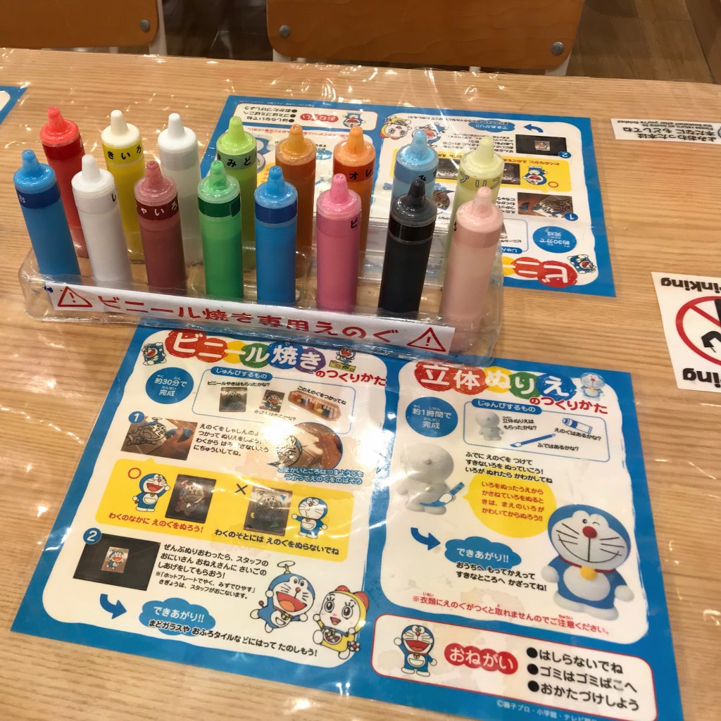 新千歳空港内のドラえもんビニール焼き体験＊2018年7月ときめきの真ん中＊日常の想い出