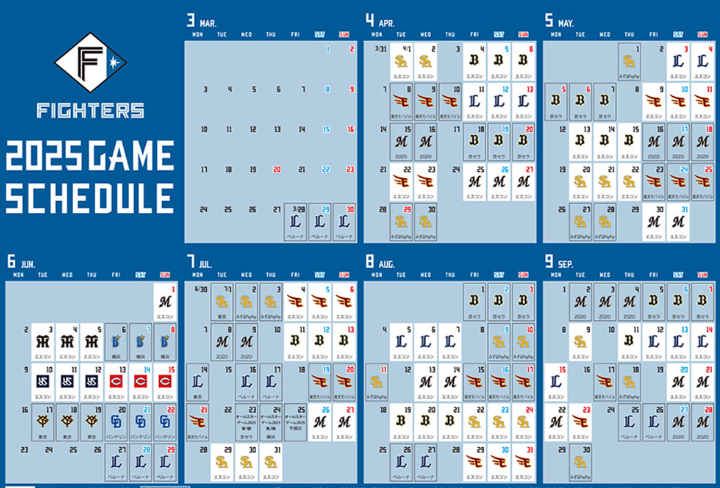 エスコンフィールド北海道 タワーイレブンに宿泊してみました -