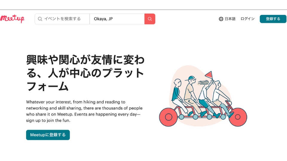 完全版 アイルランド留学に役立つアプリとWebサービスをご紹介！アイルランド留学に詳しすぎるダブリンダブリン