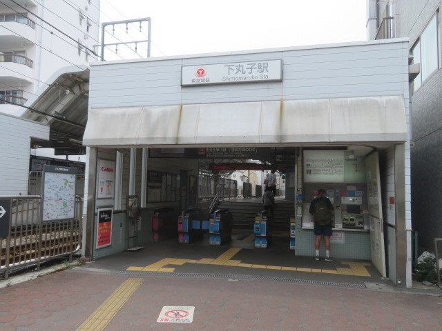 ＦＩＲＥな日々０５３：蒲蒲線と下丸子駅 楽待新聞 不動産投資コラム・ニュース