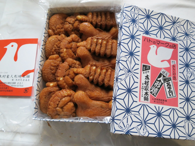 その他 生活用品・日用雑貨×お土産・手土産×かわいい×10000円 以内の人気おすすめランキングミツケヨ