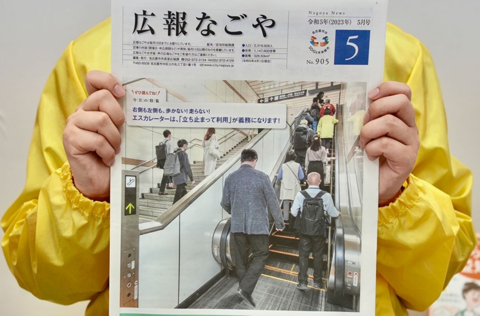 エスカレーター「歩かずに立ち止まる」問題ってさぁ。エスカレーターに大人と子供の足跡を記しておくだけでかなり解消すると思うんだよね。 -暮らしの顛末 くまくまコアラ