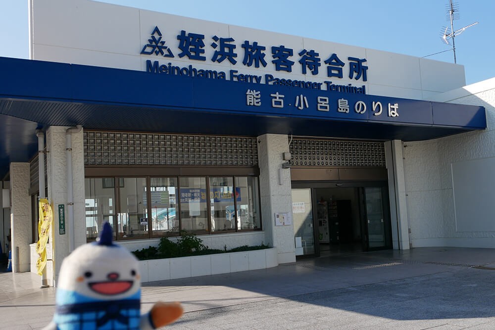 のこのしまアイランドパーク Villa防人」 福岡市西区-ペンション コテージ-〒819-0012