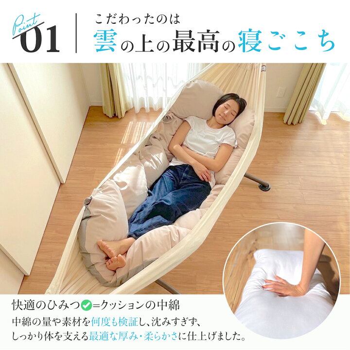 毎晩ハンモックで家族全員寝ている人”に聞く、寝具としての可能性とは。 – はやし自由研究室