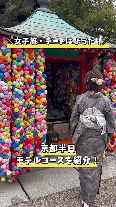 京都のおしゃれホテルおすすめ25選！女子旅やカップルに嬉しい人気ホテルを紹介aumo アウモ