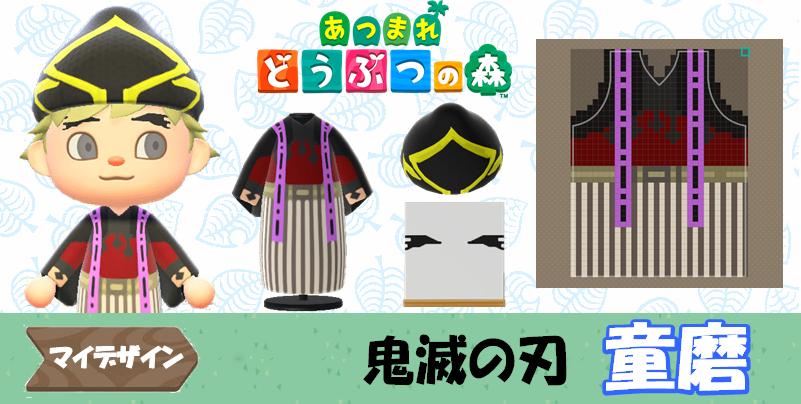 あつ森 島旗おしゃれ作り方TikTok