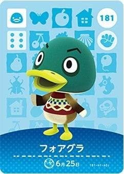 あつまれどうぶつの森amiiboカード 大人気キャラクターレア住民17枚 あつ森