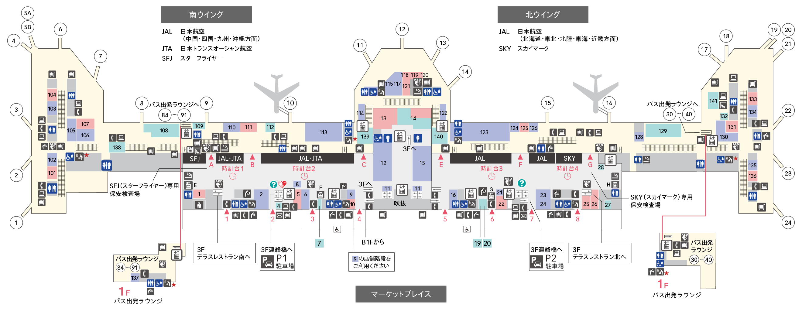 2025年最新 羽田空港のターミナルの違い！行き方、楽しみ方を解説NEWT ニュート