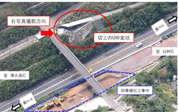 九州自動車道 加久藤トンネル」uhgoandのブログ