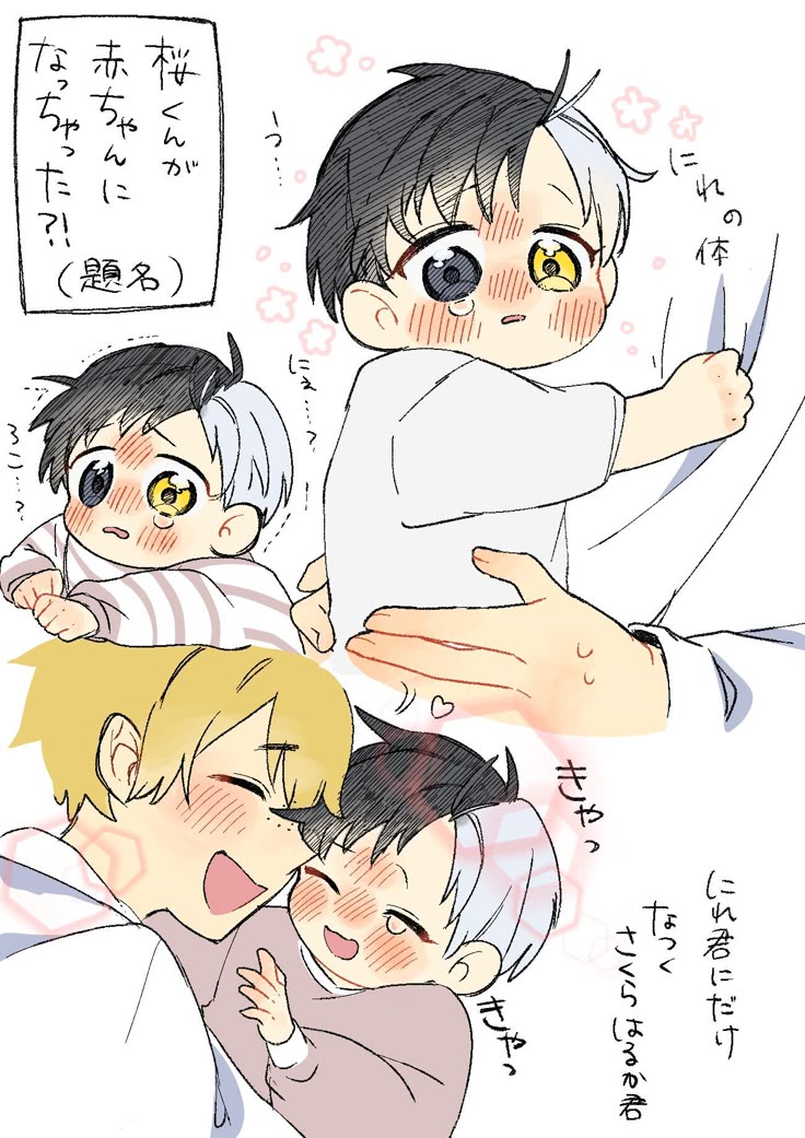 すおさくWB 腐 小説100users入り すおさく短編まとめ -