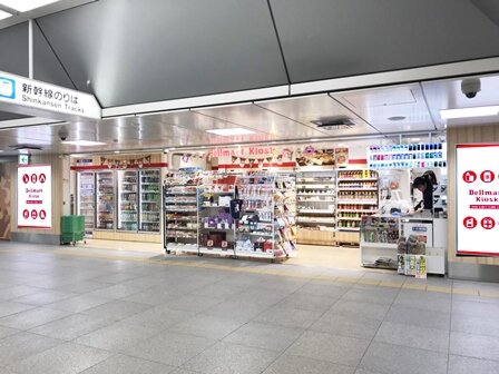 新横浜に『ザ・メープルマニア』の“お土産スイーツ”登場！ ～ グランドキヨスク新横浜で3月13日～4月10日に販売 ～NEWSCAST