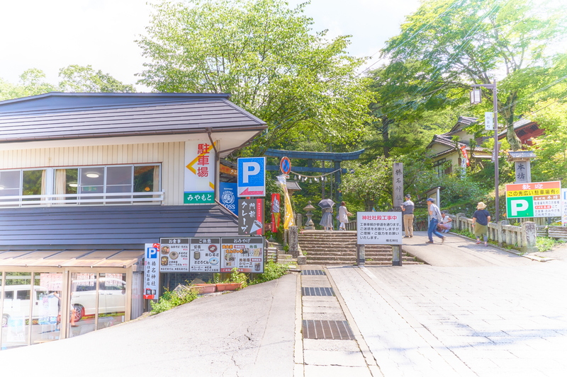 皐月群馬旅①～榛名神社参拝ことのは 言の葉 ～やんたろのひとりごと