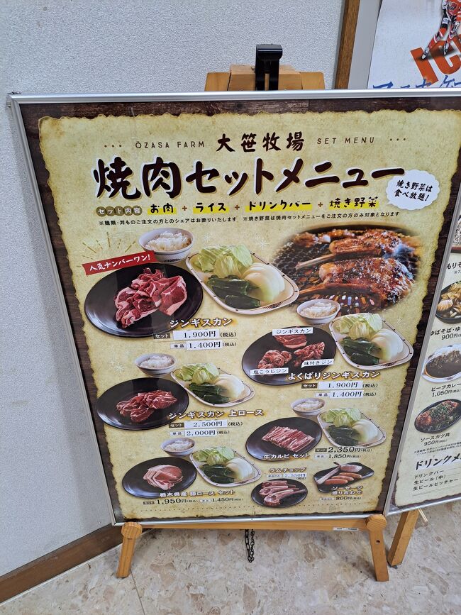 山のレストラン クチコミ・アクセス・周辺情報日光 -