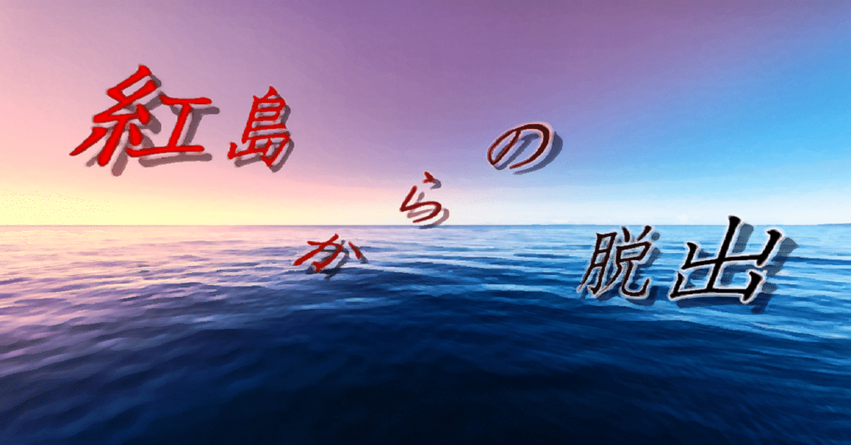 フィジーが今訪れるのにぴったりな熱帯の島である3つの理由 - アウトリガー・ホテル＆リゾーツ