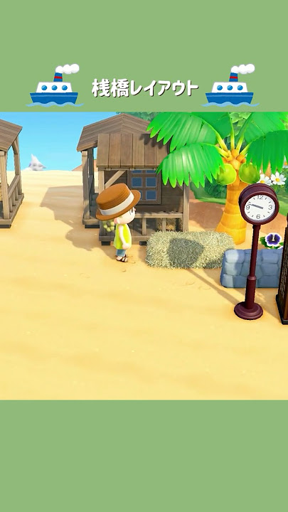 21 件の「あつ森 桟橋 岩場」や「とび森 マイデザイン」のアイデアを見つけましょうどうぶつの森、森、どうぶつの森マイデザイン