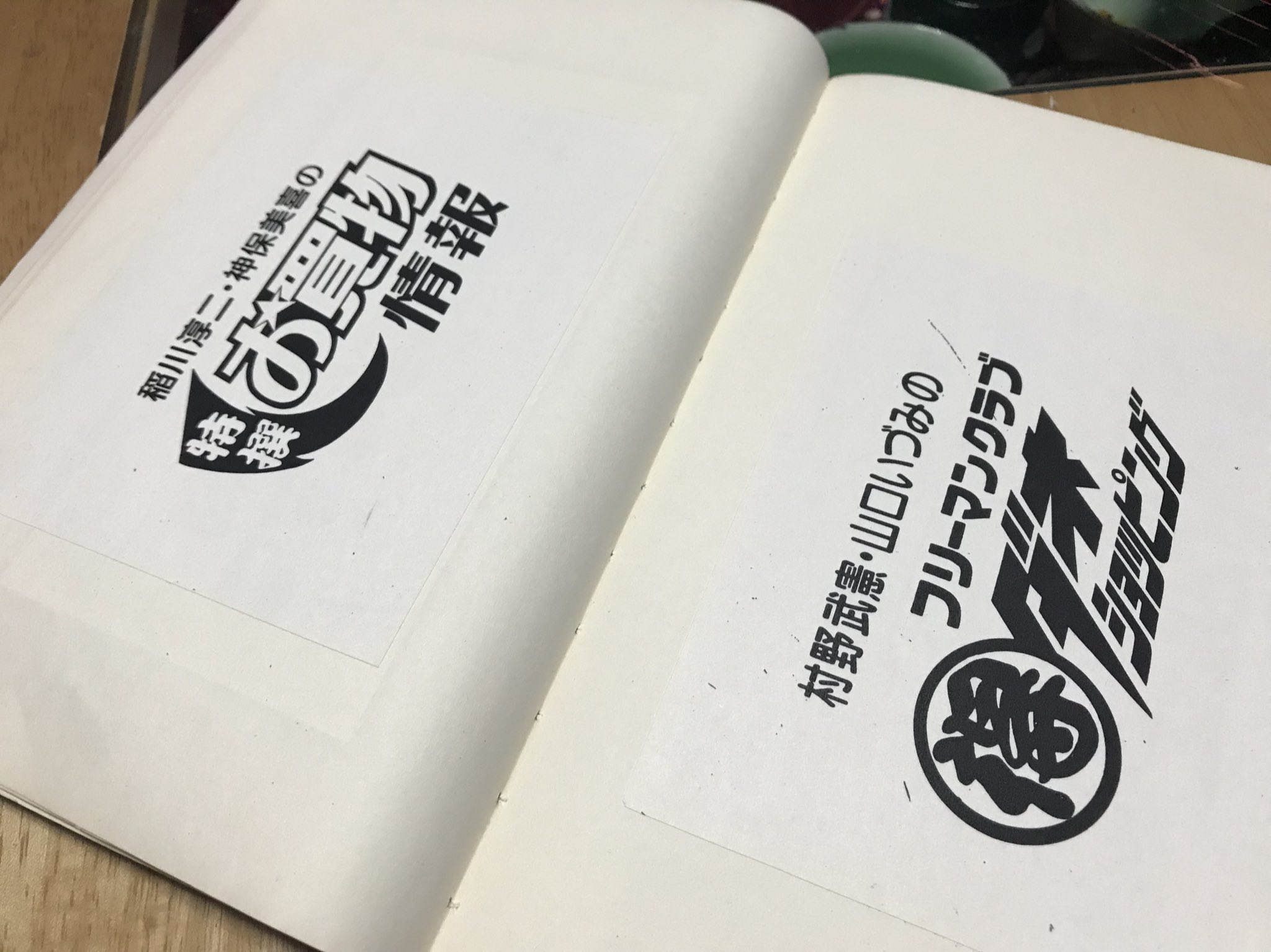 フォトブックで旅行の思い出フォト 写真 アルバム富士フイルムのフォトブック