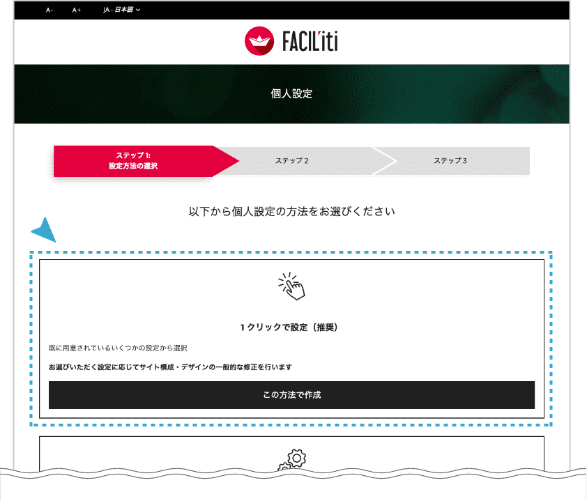 京都観光マップぽけっと京都-お手軽にパッと読める京都の見どころ情報ブログ