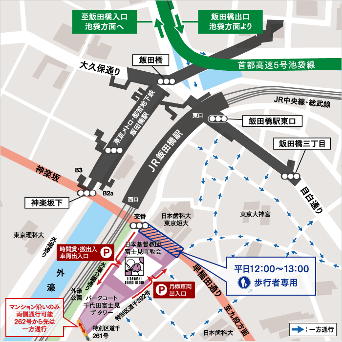 知る人ぞ知る！桜の名スポット「飯田橋サクラテラス」でお花見×絶品グルメを堪能 - OZmall