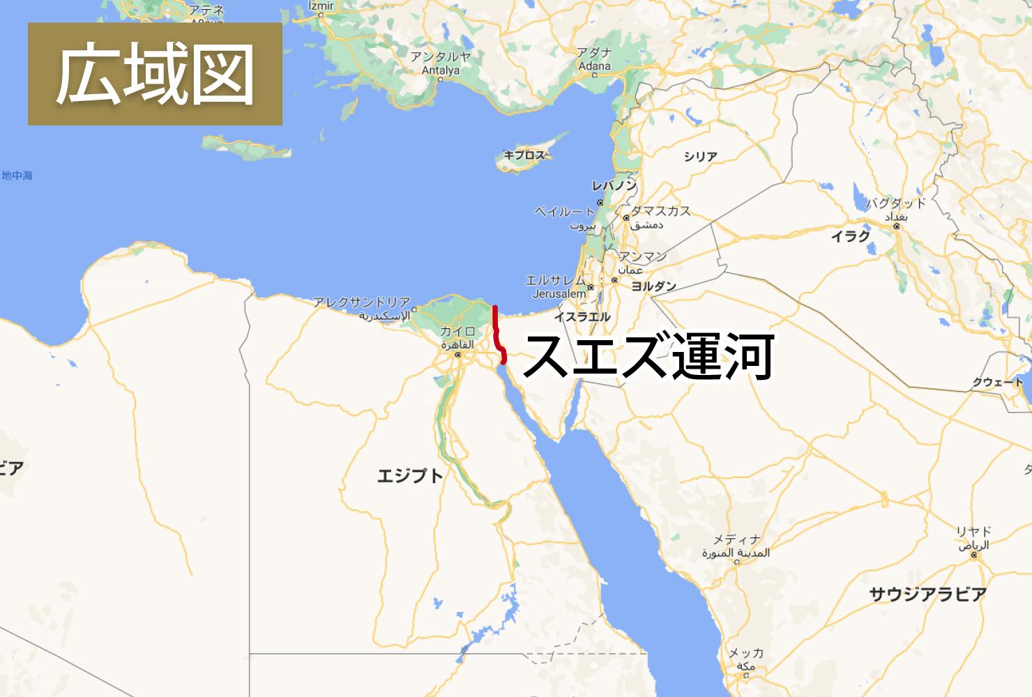 スエズ運河