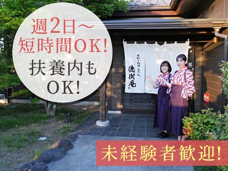 ベルクベスタ狭山店 狭山市入間川エキテン byGMO