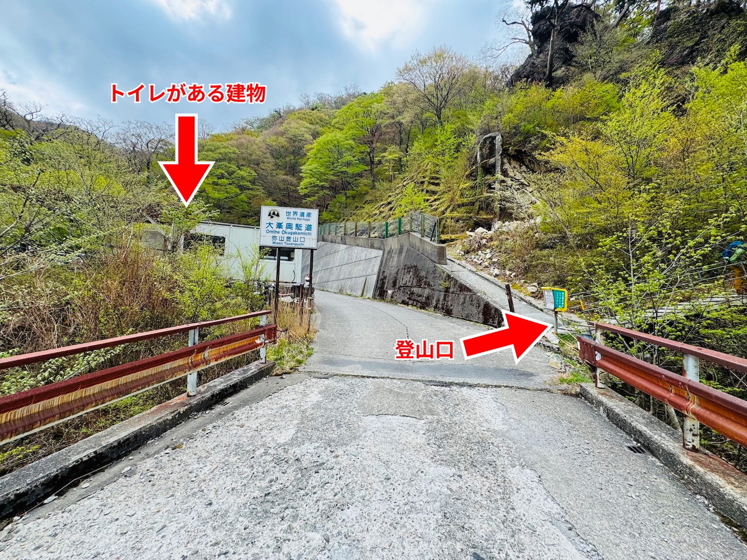 八経ヶ岳 残雪ありの近畿最高峰の山を行者還トンネル西口ルートで登山とりっさーん