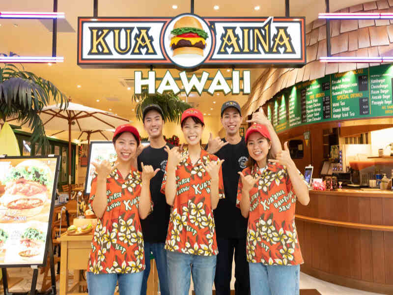 片瀬江ノ島 クアアイナのバイト・アルバイト・パートの求人・募集情報バイトルで仕事探し