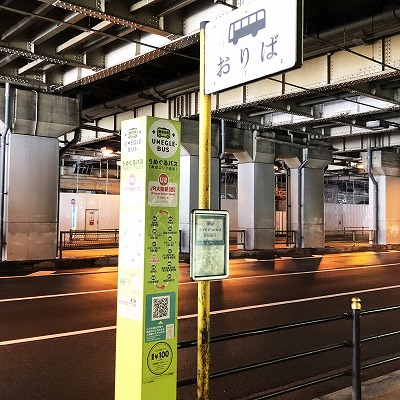 HOKURIKU＋ ホクリクプラス スタッフが教える！JR大阪駅「御堂筋口」「中央口」「桜橋口」からのKITTE大阪内「HOKURIKU＋」への行き方ブログ富山・石川・福井情報発信拠点ホクリクプラス KITTE 大阪