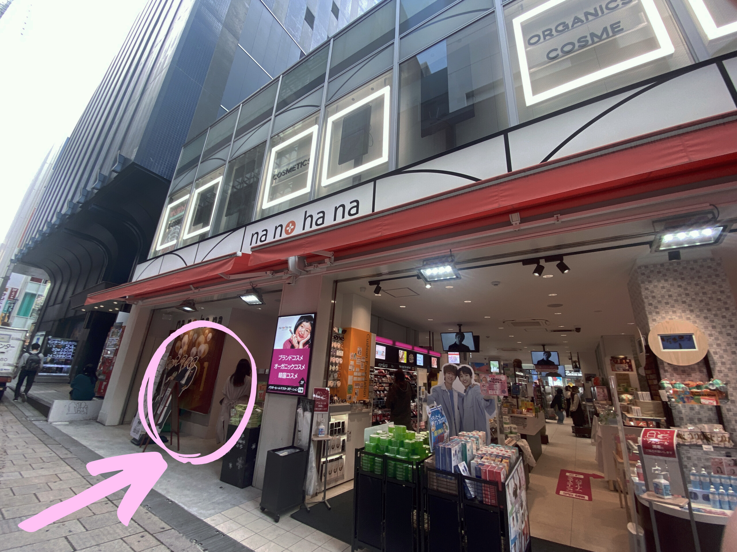 大阪難波の韓国のプリクラ”人生4カット”に行ってきた📸💘MiiN