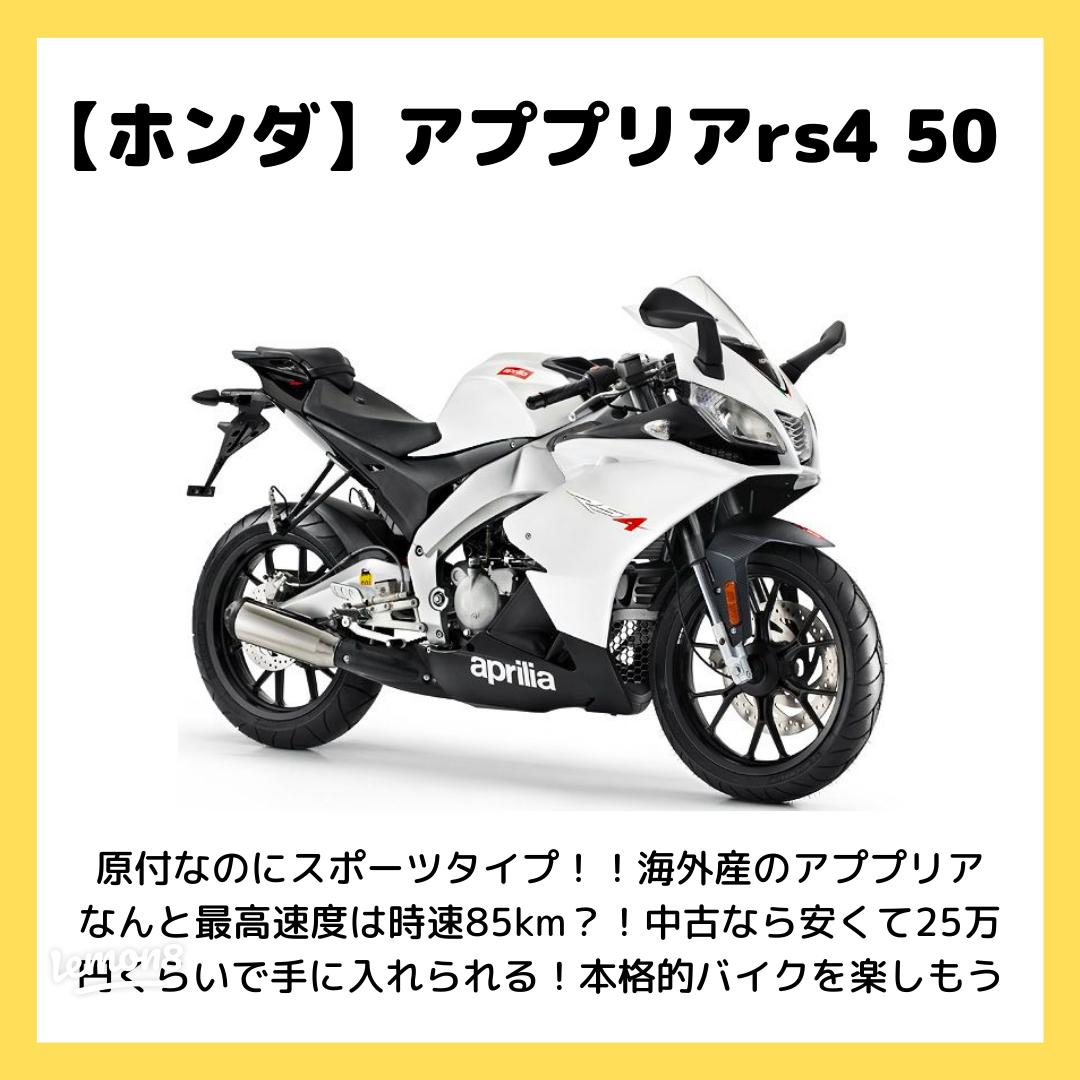 原付二種125ccバイクの人気ランキングTOP10読者が選んだ2020年のベストモデルを発表！ JAPAN BIKE