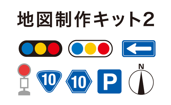 こだわりの地図機能紹介電子地図活用ソフト スーパーマップル・デジタル昭文社グループ 株式会社マップル