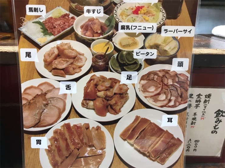 古典酒場』倉嶋紀和子おすすめ！ 延々工事中の神奈川県・横浜駅の麓で変わらぬ昭和ゾーン、狸小路 旅先の夜は地元横丁へ③ 旅の手帖WEB