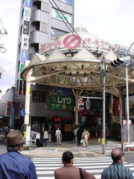 阿佐谷パールセンター商店街のイルミネーション - 阿佐ヶ谷の不動産会社 J・リンクス