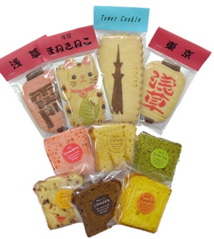 キーホルダー 浅草 雷門 お土産