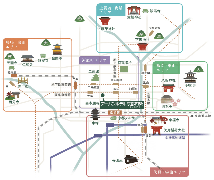 京都観光人気ランキングやおすすめの観光コース│旅と観光の手帳