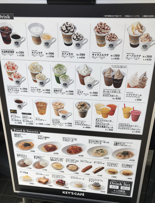 緑園都市駅から徒歩4分！「なぎさ橋珈琲 横浜緑園都市店」を9月8日 月 にオープン!株式会社大戸屋のプレスリリース